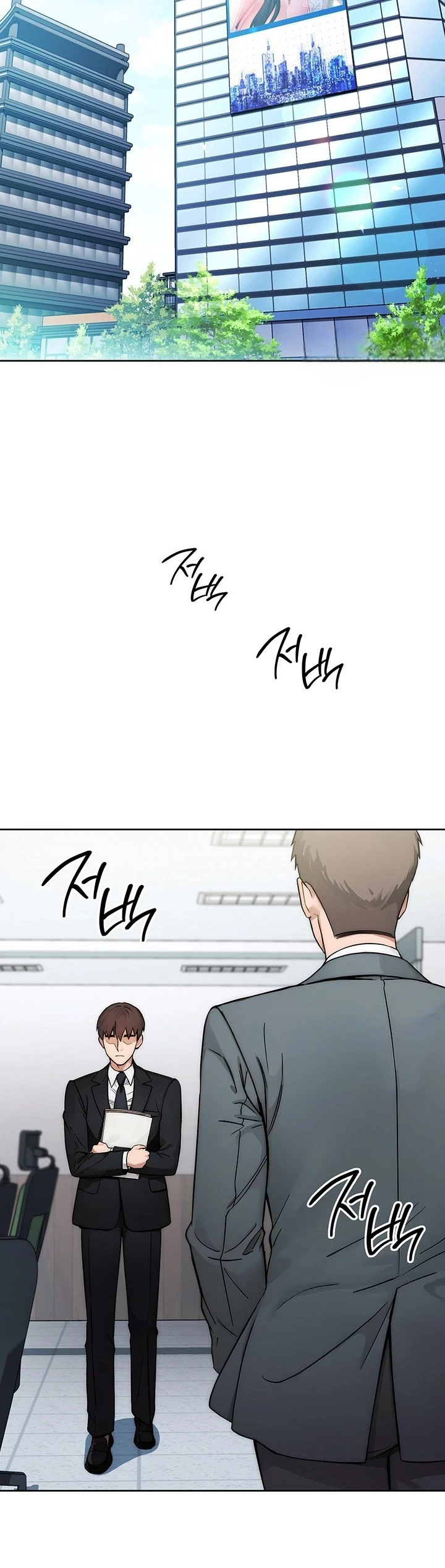Outsider: The Invisible Man Chapter 01 - Page 4